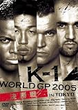 K-1 WORLD GP 2005 IN TOKYO ������