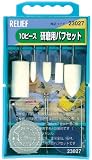 まとめ買い!!5個セット「リリーフ(RELIFE) 10ピース 研磨用バフセット 23027」