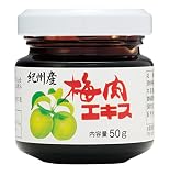 紀州産梅肉エキス (50g・1個)