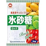 氷砂糖ロック (1kg)