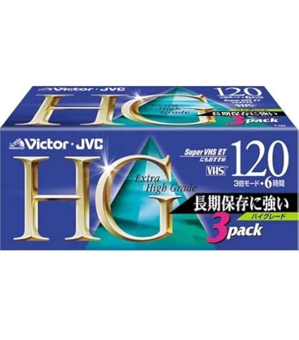 Amazon | TDK HG T120HGUX10BP VHSビデオテープ(ハイグレード