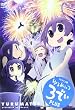 DVD>TVアニメ版ゆるめいつ3でぃPLUS (<DVD>)