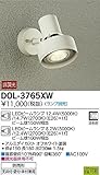 大光電機　LEDアウトドアスポット 【DOL-3765XW】(ランプ別売)