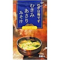 Amazon | あさり みそ汁 あさり 味噌汁 インスタント 即席味噌汁