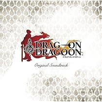 Amazon.co.jp: DRAG-ON DRAGOON 3 Original Soundtrack: ミュージック