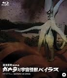 �K�����ΉF�����b�o�C���X Blu-ray