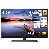 シャープ 43V型 液晶 テレビ AQUOS 4T-C43CN1 4K チューナー内蔵 Android TV N-Blackパネル Medalist S1 搭載 2020年モデル