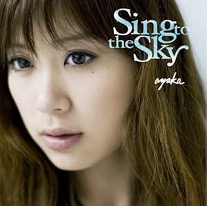 Sing to the Sky &minus;全シングルMUSIC VIDEO・DVD付&minus;