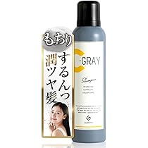 【新品未使用/ 4本セット】C-GRAY シーグレイ C-GRAY シーグレイ カラーケア スパークリングシャンプー - グロリアス