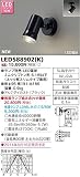 東芝(TOSHIBA) LEDアウトドアブラケット (LEDランプ別売り) LEDS88902(K)