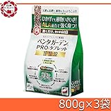 日用品 ガーデニング 花 植物 ＤＩＹ 関連商品 農業用化成肥料から生まれたALA配合の固形肥料 ペンタガーデンPROタブレット 800g×3袋