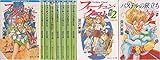 《外伝1・2付き》フォーチュン・クエスト 1-8巻（マーケットプレイスセット） 文庫 (角川スニーカー文庫)