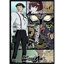 Amazon.co.jp: THE ビッグオー second season 7 [DVD] : 宮本充, 矢島