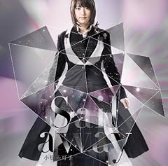 Sail away / �������q