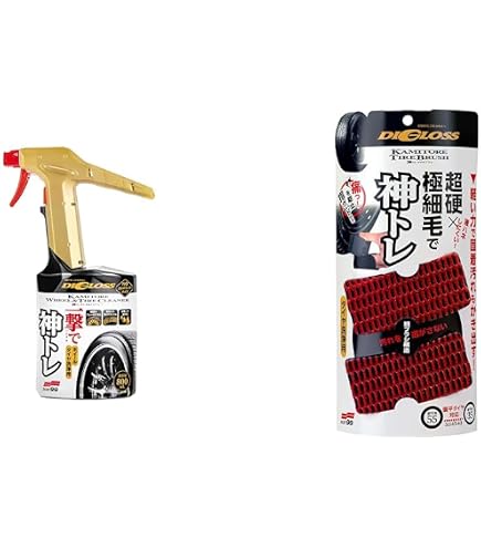 Amazon | 【セット買い】ソフト99(SOFT99) DIGLOSS(ディグロス) 足回り