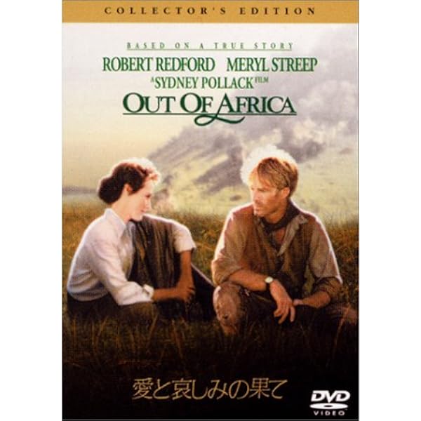 Amazon.co.jp: 普通の人々 [DVD] : ドナルド・サザーランド