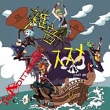 �G���̃X�X��