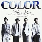Blue Sky