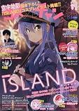 コスプレチャンネル no.04 2016年 08 月号 [雑誌]: クロノス日本版 増刊