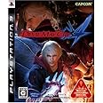 デビル メイ クライ 4 - PS3