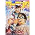「モーニング 2018年43号」