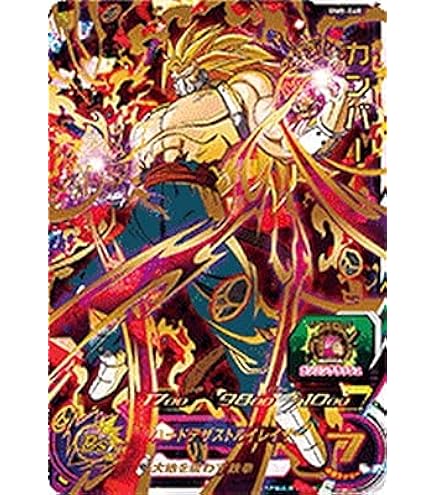 Amazon.co.jp: スーパードラゴンボールヒーローズ BM4-040