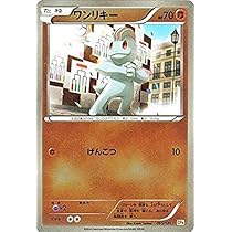 ポケモンカード 約100枚セット 楽天市場】ポケモンカードゲーム 超電ブレイカー BOX