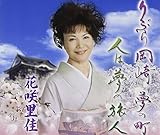 ��Ԃ牪�� ���̒�