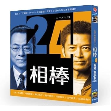 Amazon.co.jp Hot New Releases: The bestselling new & future