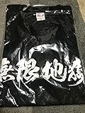 BiSH chaosparty 無限地獄 Tシャツ XL 新品 ビッシュLSN