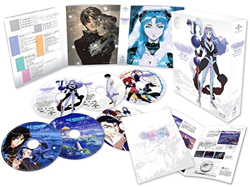 神秘の世界 エルハザード OVA 1stシリーズ Blu-ray BOX ＜初回限定生産