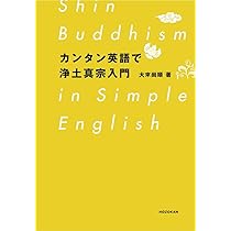 BULK SALE 宗教・信仰 英語　洋書 英語・チベット語 仏教洋書】 チベット仏教の神 ヴァジュラキラヤ