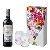 青山フラワーマーケットデザイン ペアグラス付 マルケス・デ・リスカル ティント レゼルバ ワイン ギフト [ 赤ワイン フルボディ アルゼンチン 750ml ] [ギフトBox入り]