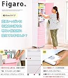 サニタリーラック【Figaro】幅45cmタイプ / サニタリーラック【Figaro】ハバ45cmタイプ--&gt;[ピンク]