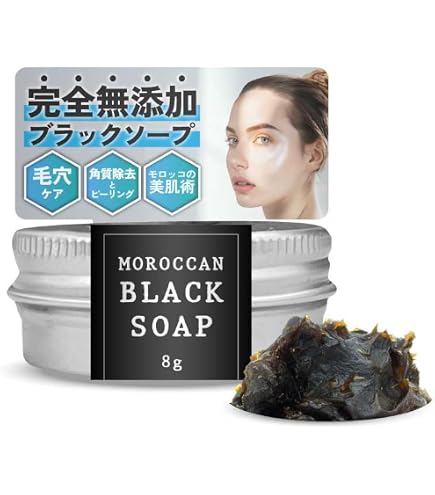 Amazon | ILCSI イルチ ブラックソープ 洗顔フォーム オーガニック