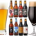 春限定「さくら」ビール入 【地ビール8種飲み比べセット】 8本全て違う味のクラフトビール