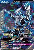 クロマティックX5弾 【SR】 仮面 ライダー亡 CX05-008