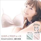 ローズマダム/Rosemadame マタニティ ハーフトップ 【ボーダー柄】 クロスオープン 藤本美貴（ミキティ）プロデュースコラボ パープル Mサイズ
