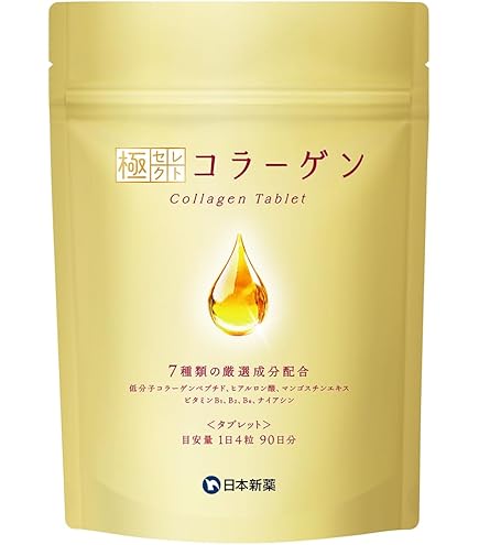 Amazon | すこやか家 サプリメント コラーゲンマトリックス スマイル