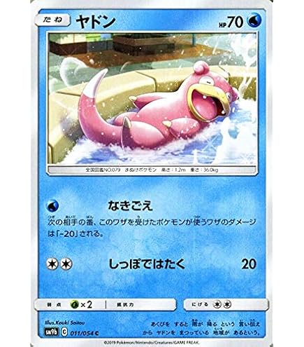 Amazon.co.jp: ポケモンカードゲームSV sv4a ハイクラスパック