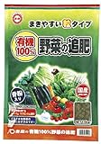 東商 有機100% 野菜の追肥 1.5KG