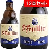 サン・フーヤン・トリプル ベルギービール アベイ 330ml（12本セット）【納期：3日～約2...