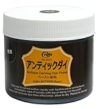 クラフト社 液体染料 アンティックダイ 100ml ダークブラウン 2021-08