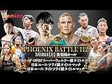 Lemino BOXING PHOENIX BATTLE 112 (フェニックスバトル112）