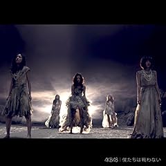 �J�t�J�Ƃł�ł��Chu! / AKB48(�ł�ł��Chu!)