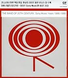 Band of the 20th Century...Aus