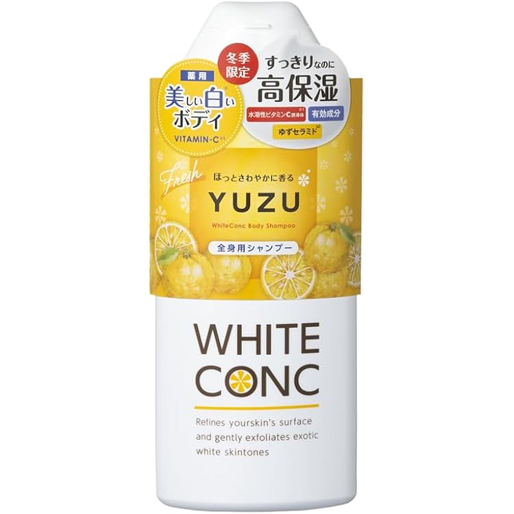 Amazon | WHITE CONC ホワイトコンク ボディシャンプーCII 600mL ゆず