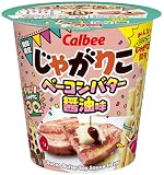 カルビー じゃがりこベーコンバター醤油味 52g×12個