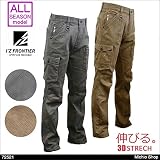 ミチオショップ I'Z FRONTIER カーゴパンツ 7252 アイズフロンティア デジタル迷彩 4L カーキ