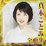 �^�؂��Ƃ� �S�ȏW�`�ӂ邳�ƔE�~�E���̂���`